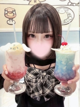 める